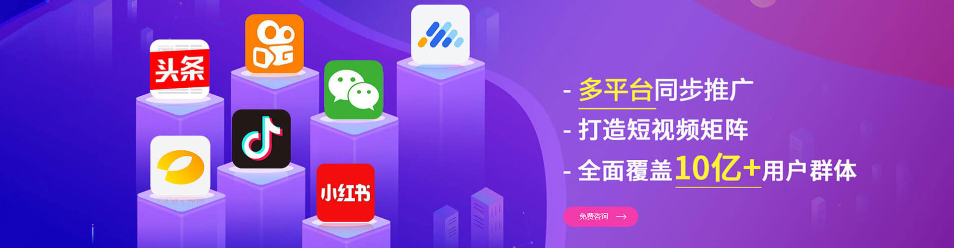 贡寮快手信息流