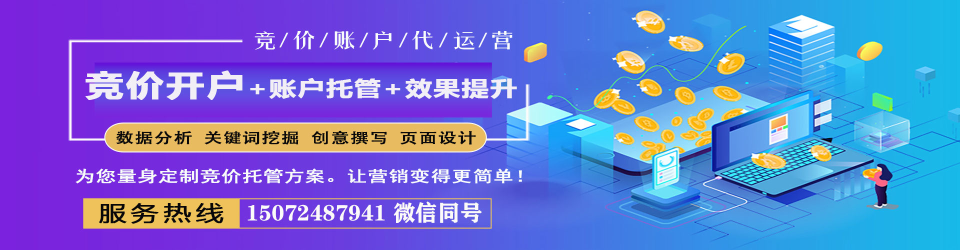 贡寮百度怎么推广